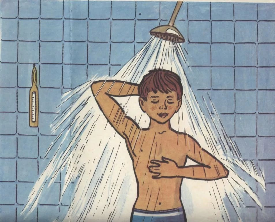 гигена душ